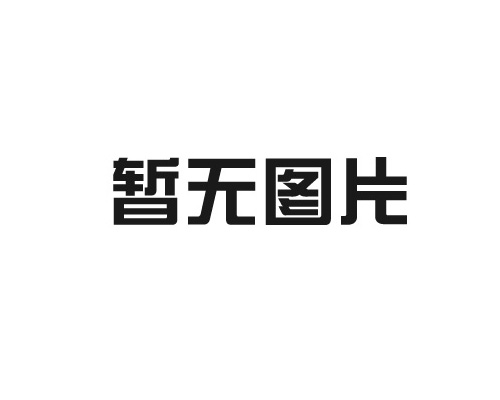 党建公益